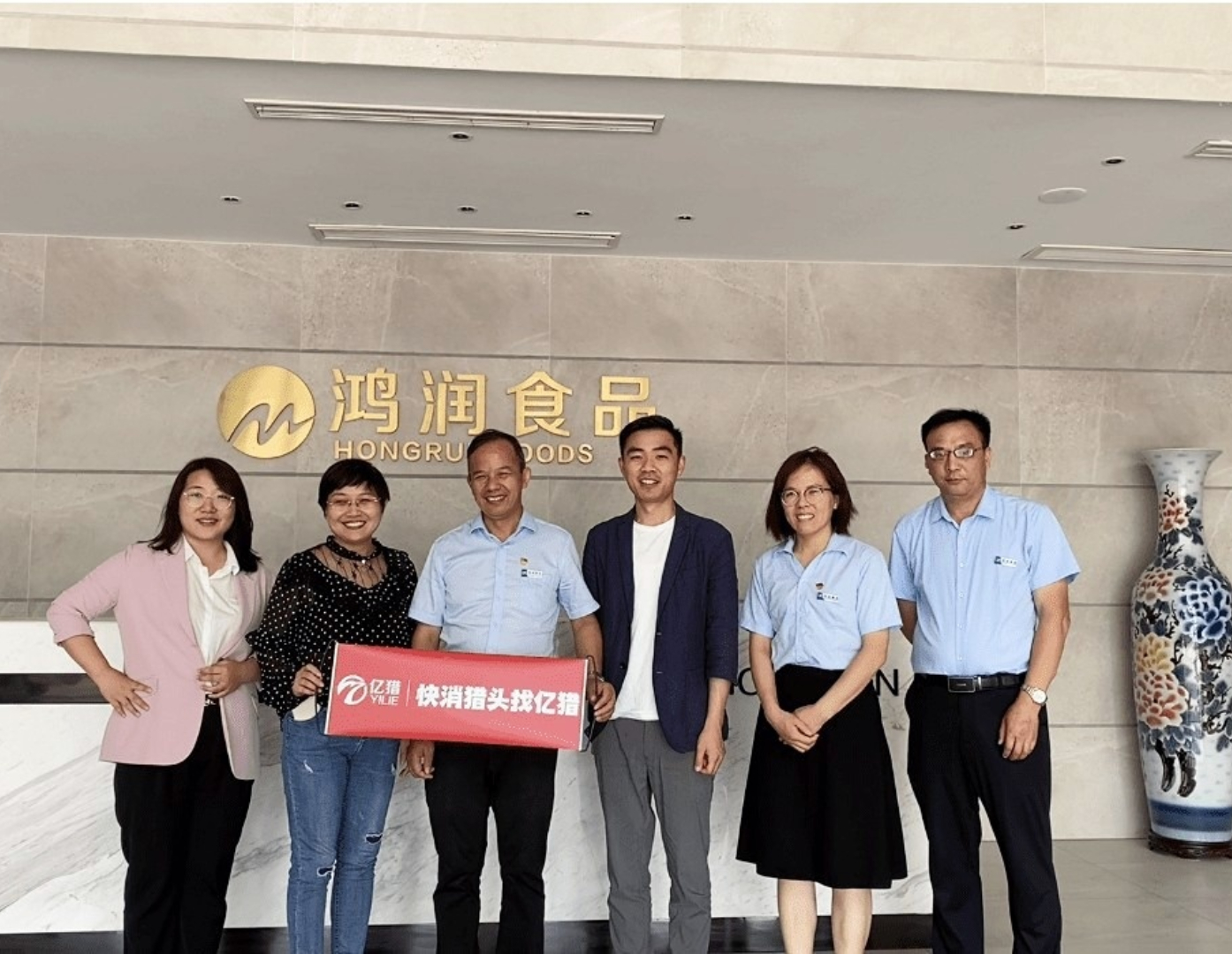 山東農(nóng)副食品加工客戶(hù)見(jiàn)證