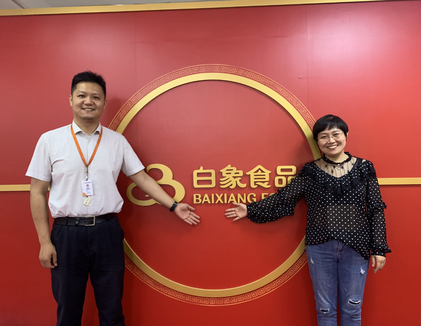 河南食品客戶(hù)見(jiàn)證