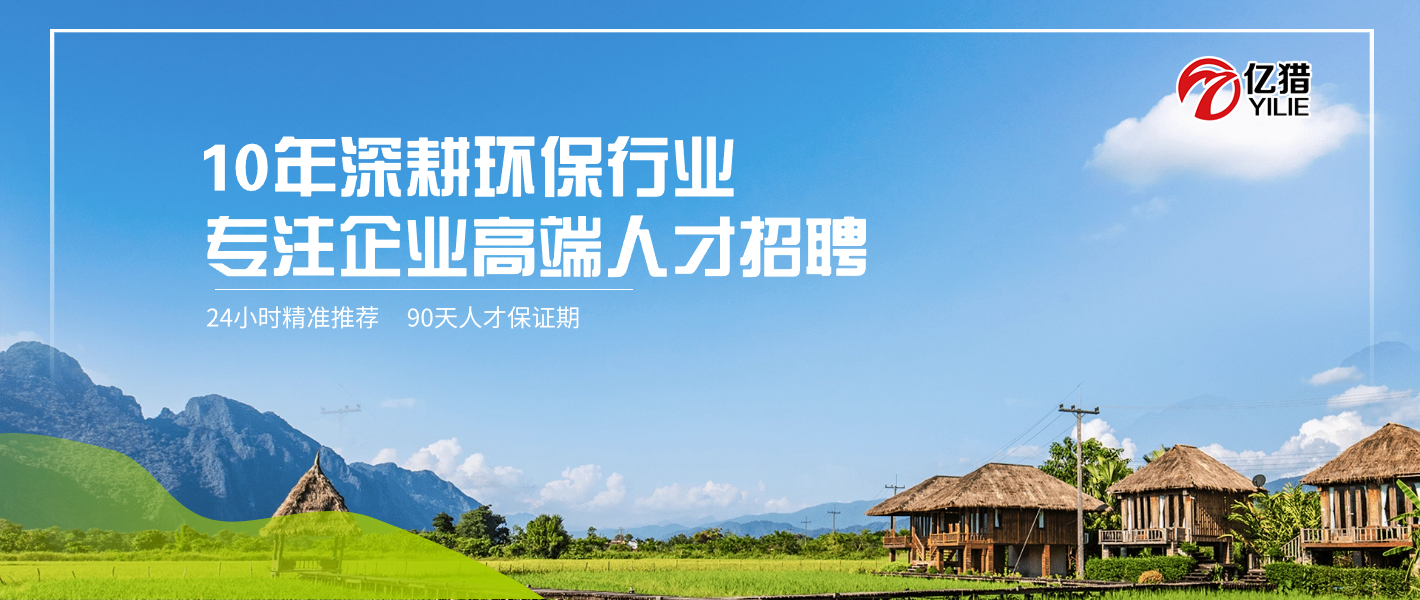 綠色農業(yè)環(huán)保融資路演PPT (2).png