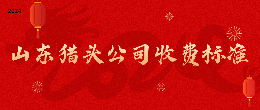 春節(jié)正月初三新年祝福公眾號(hào)首圖.jpg