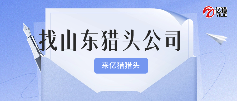 企業(yè)面試通知簡(jiǎn)約商務(wù)風(fēng)公眾號(hào)首圖.jpg