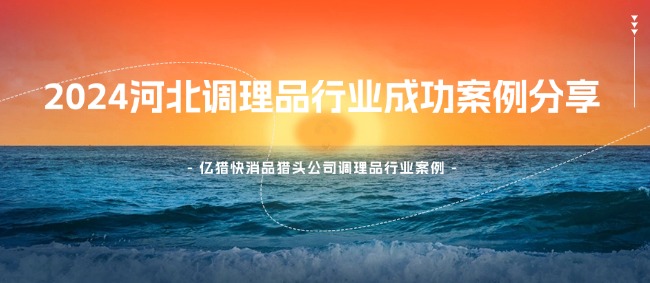 9.20 河北調(diào)理品1.jpg