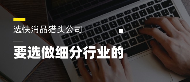 9.3 快消品哪個好2.jpg