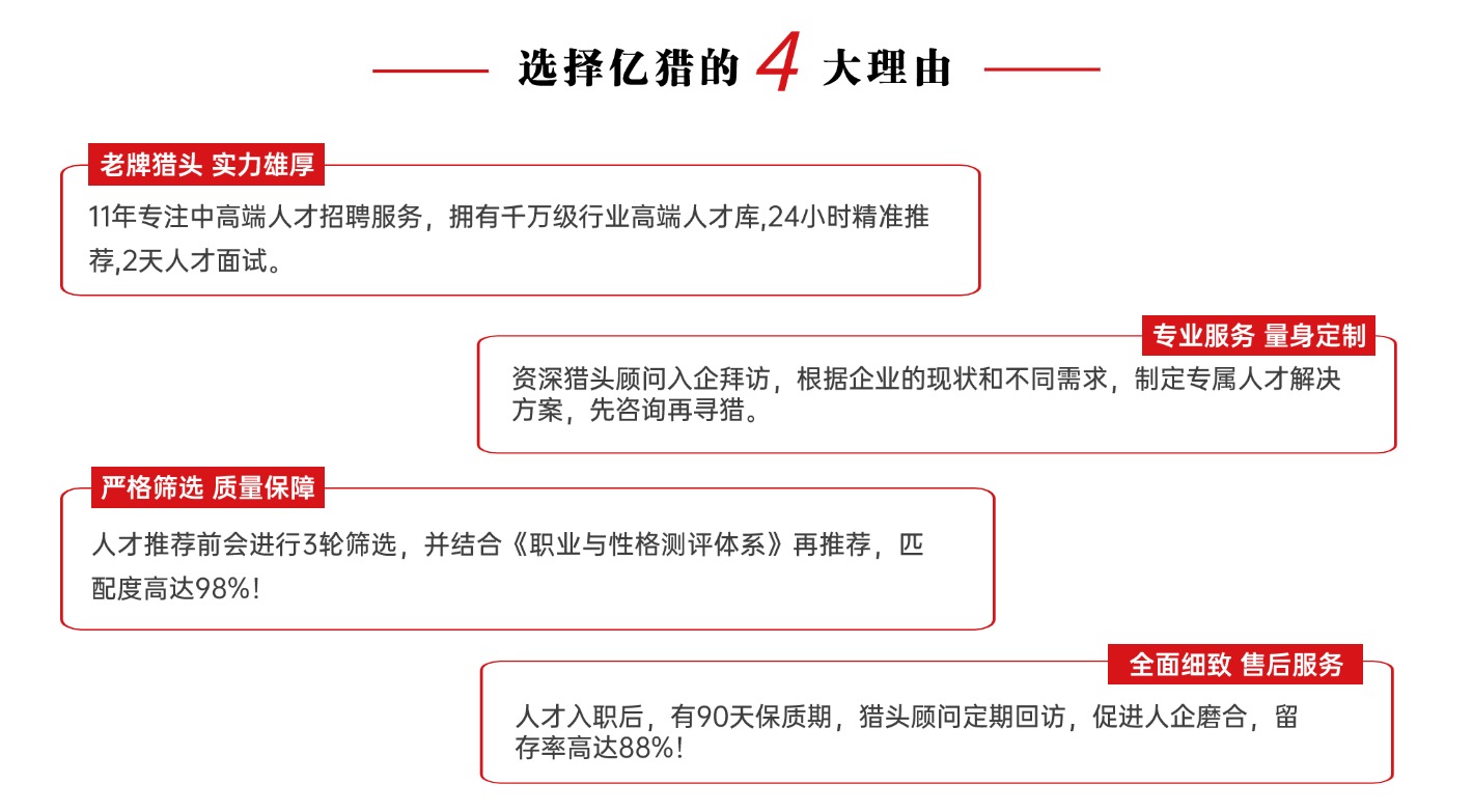 4大優(yōu)勢(shì)  通用廣告.jpg