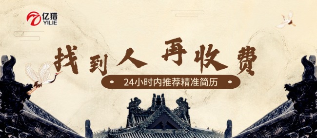 找到人 再收費(fèi)  優(yōu)勢(shì)  廣告.jpg