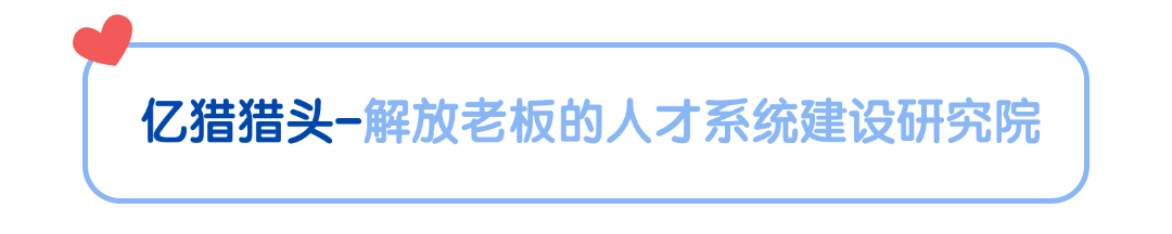 簡約文字框動態(tài)引導(dǎo)關(guān)注.gif