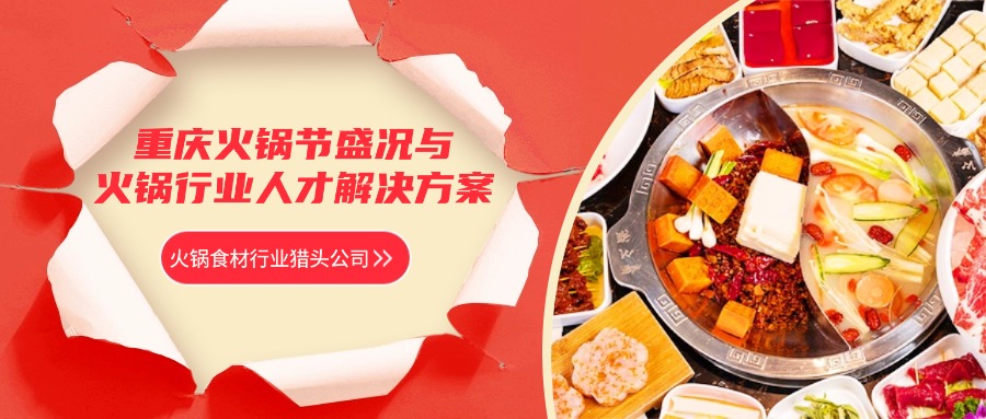 餐飲美食產(chǎn)品營(yíng)銷(xiāo)時(shí)尚公眾號(hào)首圖.jpg