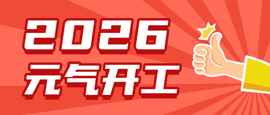 稿定設(shè)計-1.jpg