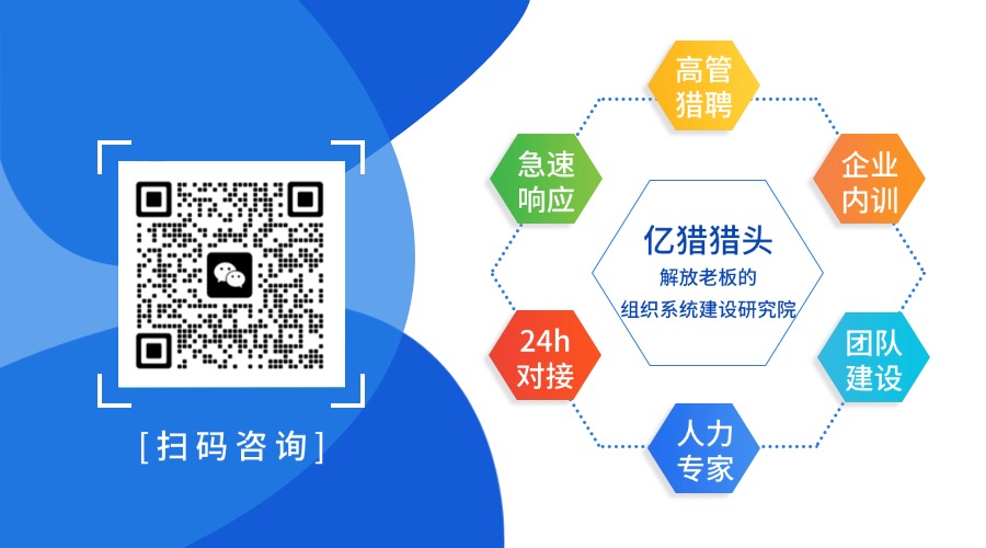 億獵26版咨詢.jpg